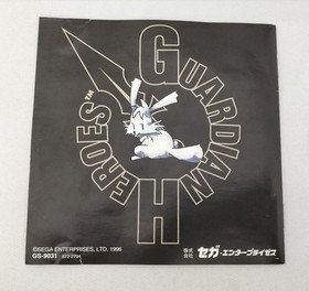 Treasure Sega Saturn Guardian Heroes Fap31