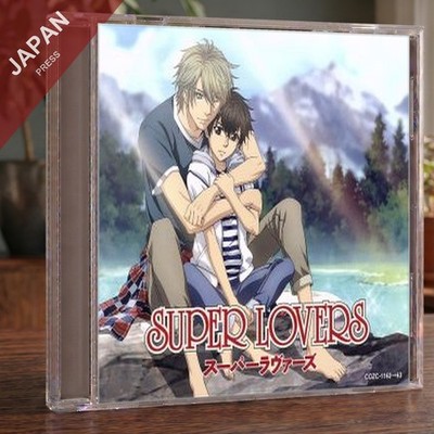 Yata, Yusuke - おかえり。[Limited Edition](CD+DVD) CD Japan Import Soundtrack