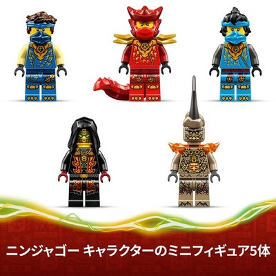 LEGO Ninjago Jay Transforming Vehicle 71856 Building Set Toy Ages
