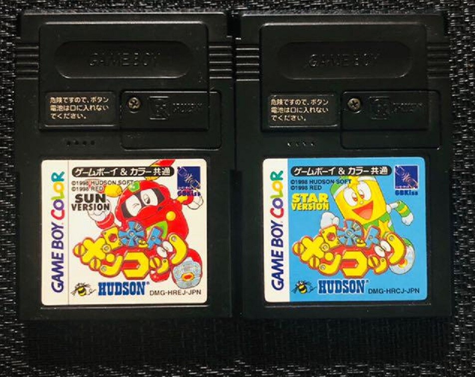 Gameboy Color Robot Ponkottsu Star & Sun Ver. Robopon GB GBC