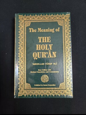 The Meaning of the Holy Qu'ran by Abdullah Yusuf Ali (2004, Hardcover)