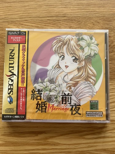 BRAND NEW Marriage Sega Saturn SS Japan JPN FACTORY SEALED SOFTWARE - Picture 1 of 9