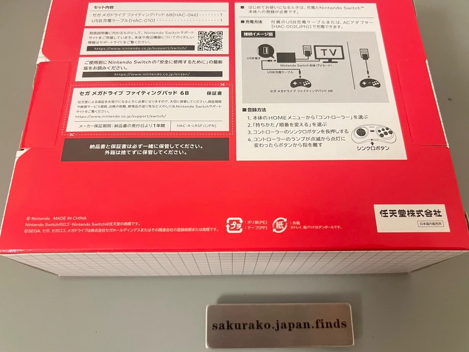 Nintendo Switch Online Ltd Sega Mega Drive Fighting Pad 6B Controller 6 Button - Image 2 of 4