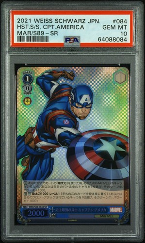 2021 Weiss Schwarz Japanese Marvel Super Rare Captain America #084 PSA 10 IM1