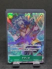 2024 One Piece ADIO #OP09-023 Emperors in the New World Alt Art Super Rare JPN
