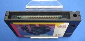 MSX Software Model King Kong 2 The Legend Reborn KONAMI