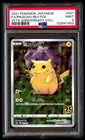 PSA 9 Pikachu Reverse Holo 001 Pokemon 25th Anniversary Collection Japanese 2021