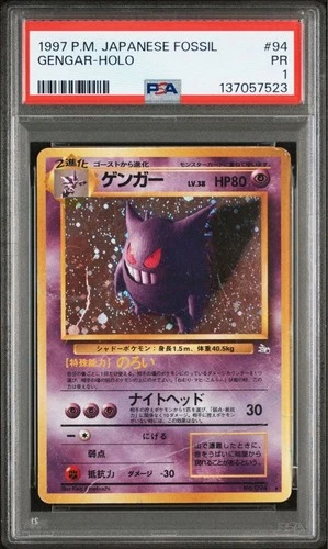 1997 POKEMON JAPANESE FOSSIL #94 GENGAR-HOLO PSA 1 PR