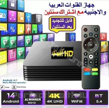 Best Arabic TV Box 2 Years Android 16GB