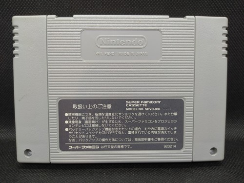 Teitoku no Ketsudan II 2 - NEW SAVE BATTERY - Super Famicom JP - SHVC-ATEJ-JPN - Picture 10 of 23