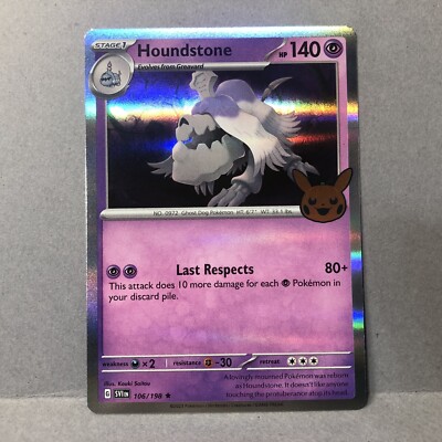 ポケモン ポケットモンスター s-l400.jpg
