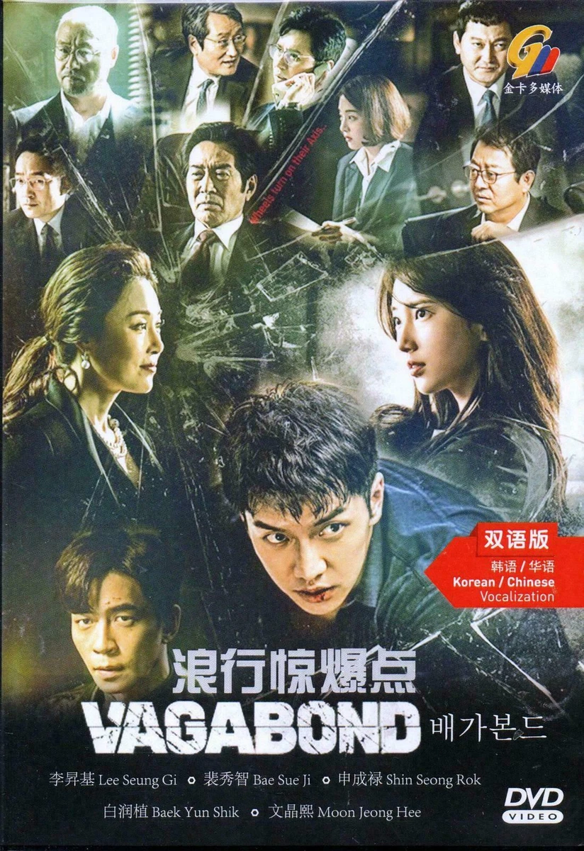 Vagabond ep 1 shop eng sub