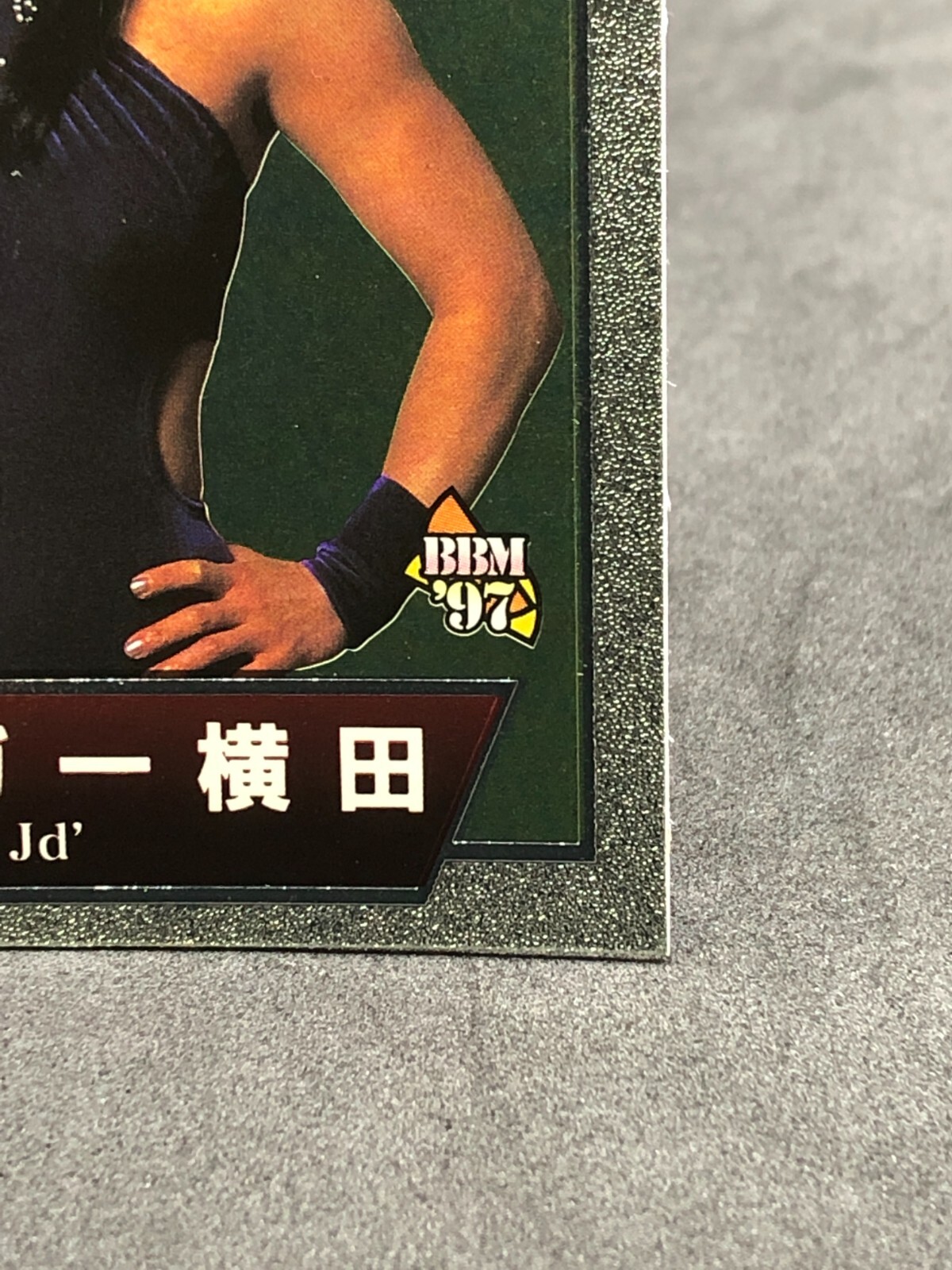 Jaguar Yokota BBM 97 Jd' Pro Wrestling Sparkling Fighters Card Game
