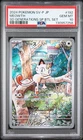 2024 POKEMON JPN SV-P PROMO #192 MEOWTH PSA 10