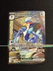Quaquaval ex 260/193 Sv02: Paldea Evolved Holo