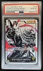 2023 One Piece JP Pillars Of Strength Charlotte Katakuri Alt Art OP03-099 PSA 10