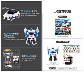 New Tobot Mini Transformers Robot Action Figure  X, Y, Z, A, W, C, Sonic, Ken