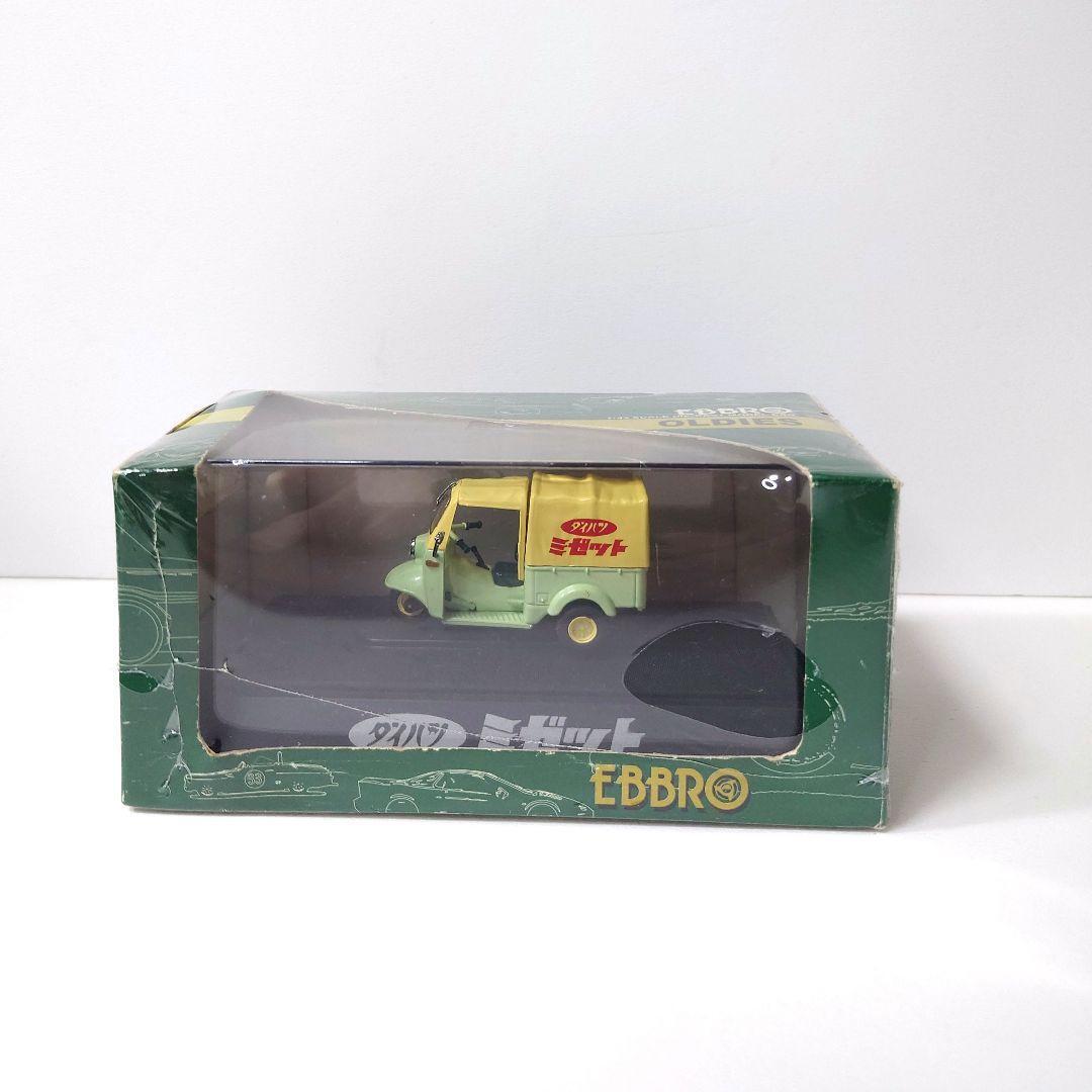 超激得，定番】 EBBRO 1/43 Daihatsu Midget Post car ミゼット