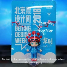 POP MART x KENNYSWORK Molly Peking Opera Blue Limited Art Toy