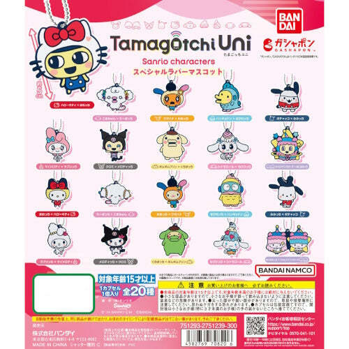Tamagotchi Uni x Sanrio Characters Special Rubber Mascot Tamagotchi Uni x Sanrio Characters Special Rubber Mascot