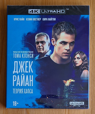 Jack Ryan: Shadow Recruit [4K UHD] w/ Slipcover [RUSSIA IMPORT] BRAND NEW *READ*