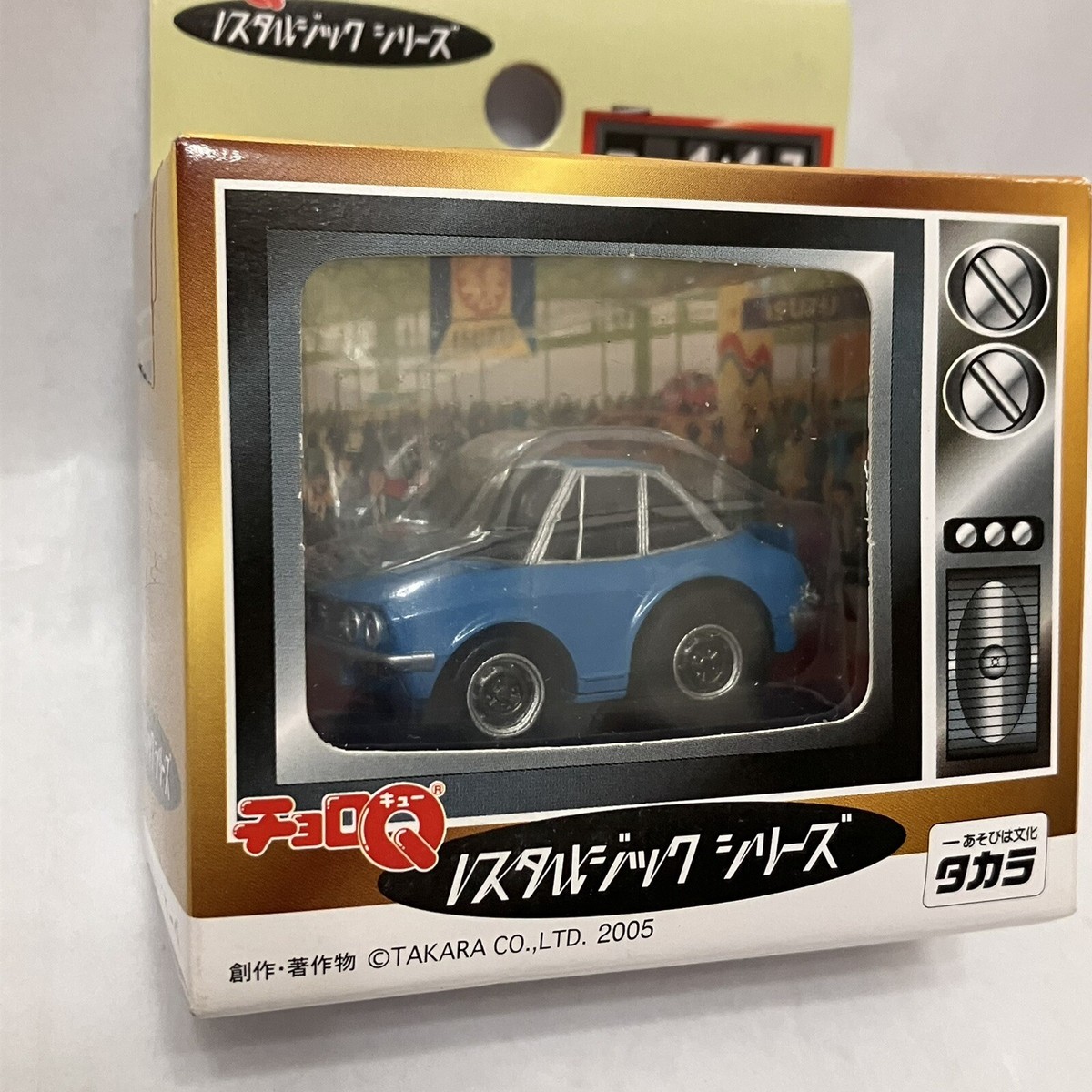 Rare Isuzu 117 Coupe Choro Q Nostalgic Series Pullback Penny Racer