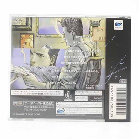 Detective Jinguji Saburo Unfinished Report Sega Saturn Retro No FV032