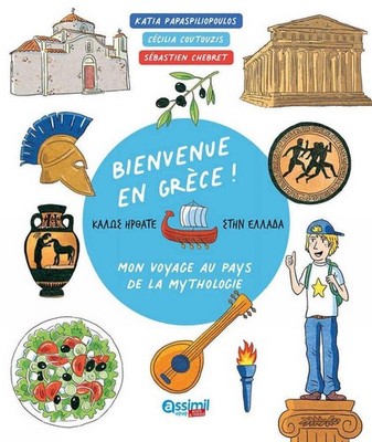 Bienvenue En Grce ! by C. Coutouzis (French) Paperback Book