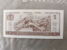 China, a banknote? 5 yuan-risk tear, fold, etc.