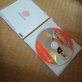Dreamcast Dream Passport 2 Japan k2