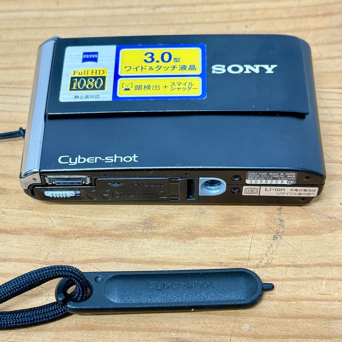 sony コンデジ　cyber-shot DSC-T70 Amazon.com : Sony Cybershot DSC-T70 8.1MP Digital Camera