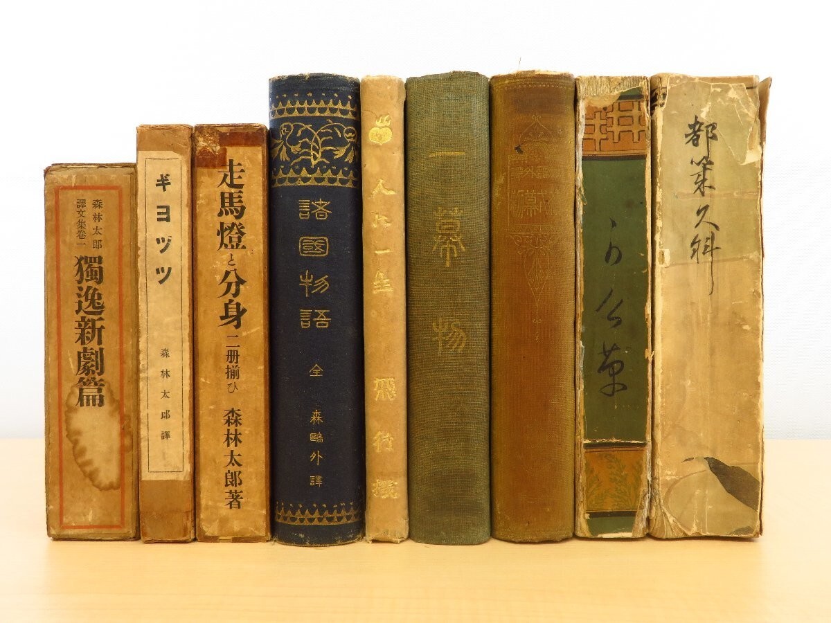 ユーリオンミュージアム　MASTERPIECES COLLECTION BOOK ユーリオンミュージアム MASTERPIECES COLLECTION BOOK ユーリ