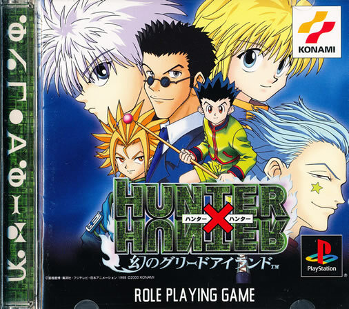 HUNTER×HUNTER 1 Hunter X Hunter PS1 Playstation 1 Japan Import N.Mint/Good