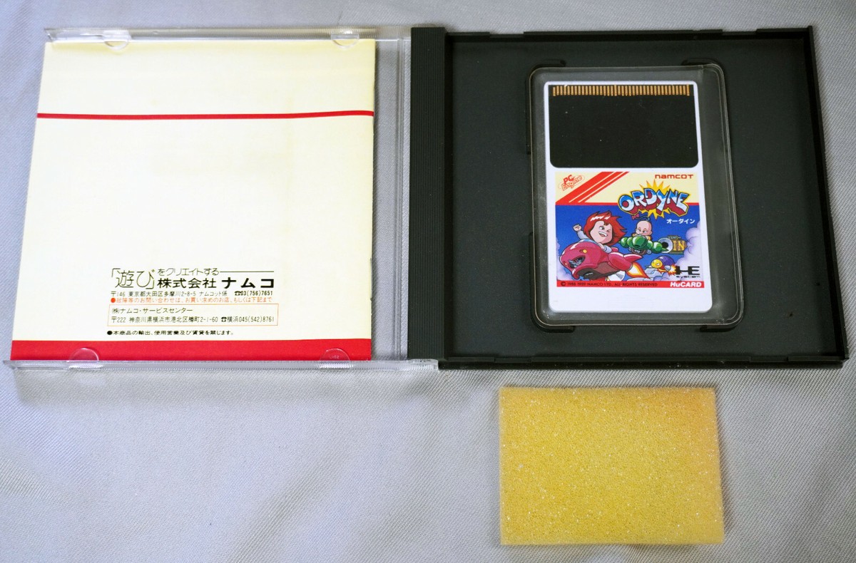 NUON【中古】ぴゅう太 カセット1本 ゲームアダプター ぴゅう太