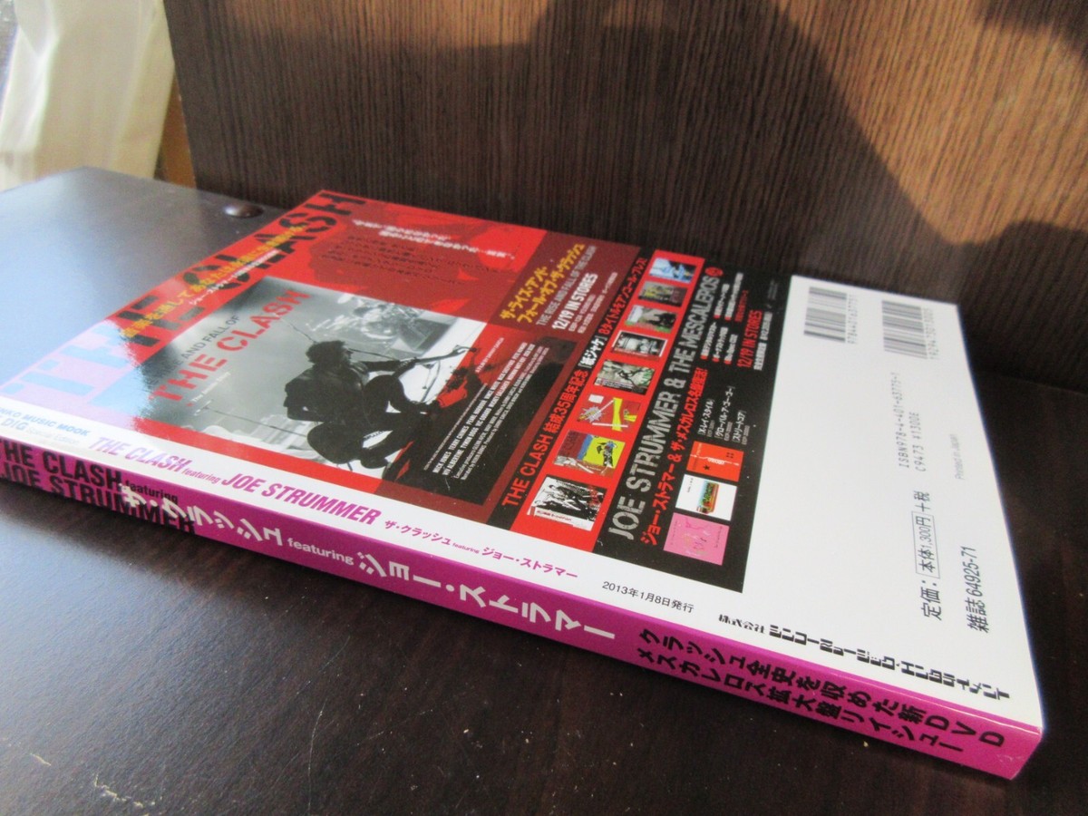 Clash featuring Joe Strummer Japan Book Dig Special Edition Big