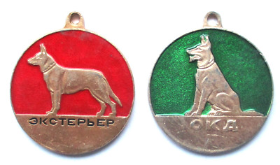 Lot of 2 Shepherd Dog Token Medals Approximately Ø 47mm