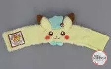 Patissier Pikachu Funda Esponjosa Bebida "Pokemon Pikachu Dulces por Pokemon Café...