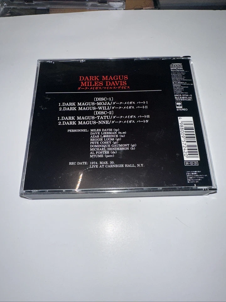 Miles Davis / Dark Magus / Japanese import / 2 cd box set with booklet insert - Image 2 of 3