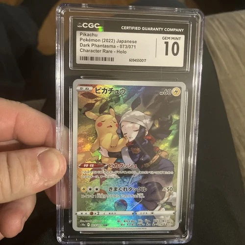 2022 POKEMON DARK PHANTASMA CHARACTER RARE HOLO #073/071 PIKACHU CGC 10 GEM MINT