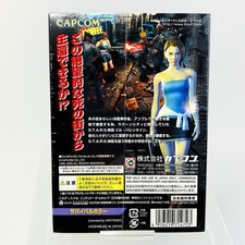 Nintendo GameCube NTSC-J (Japan) Resident Evil Video Games for