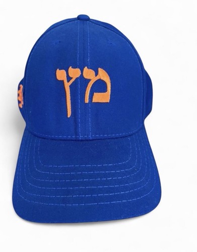 Mets blue baseball cap with Hebrew lettering on front