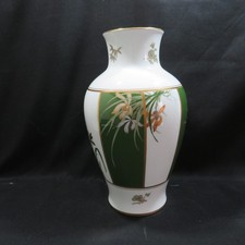 VTG Okura Art of Japan by Franklin Mint The Noble Orchid Limited Edition Vase
