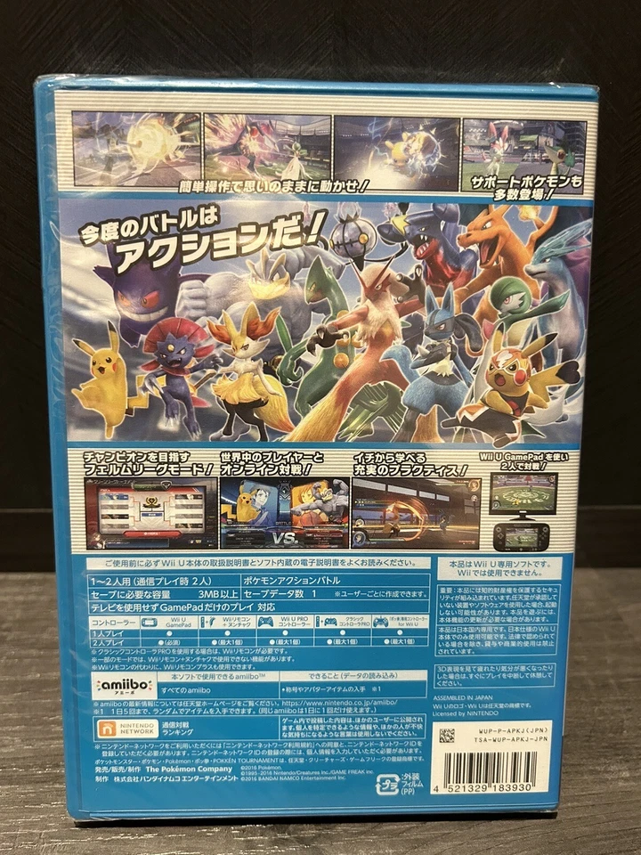 Nintendo WiiU POKKEN TOURNAMENT Japanese Video Game Software amiibo card NEW - Image 2 of 2