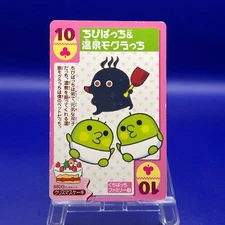 Little Patchi, Hot Springs Mole Club 10 TAMAGOTCHI By CIAO Playing Card Japan