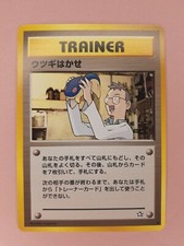Japanese Professor Elm Trainer Neo Genesis Uncommon Pokemon Card - LP