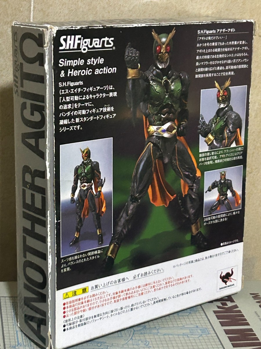 Bandai S.H.Figuarts Kamen Rider Another Agito Masked SHF