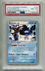 2006 POKEMON WORLD CHAMPIONSHIPS B-L-S BLASTOISE EX NON-HOLO #104/112 PSA 8 P1