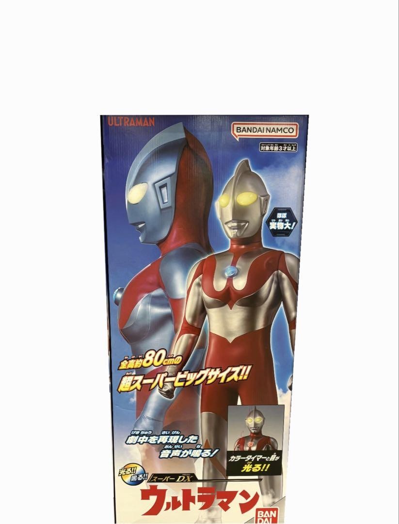 Super DX Ultraman 80cm | eBay