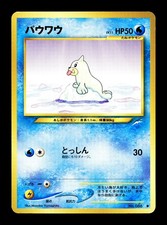 [NM-] Seel No 086 Japanese Neo Destiny / Darkness, And to Light Pokemon F