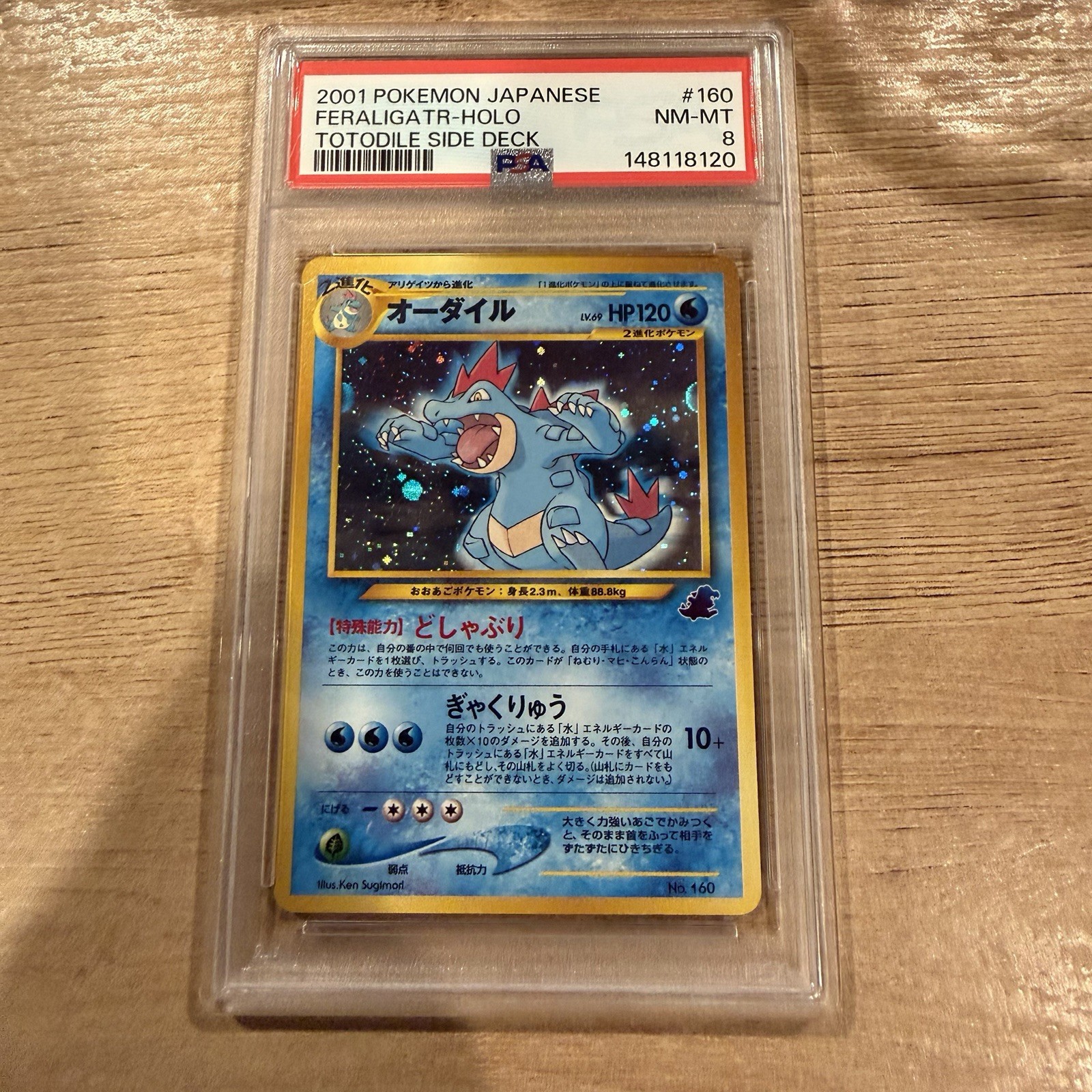 Pokemon Card Feraligatr No. 160 Holo Totodile Side Deck 2001 PSA 8 NM-MT